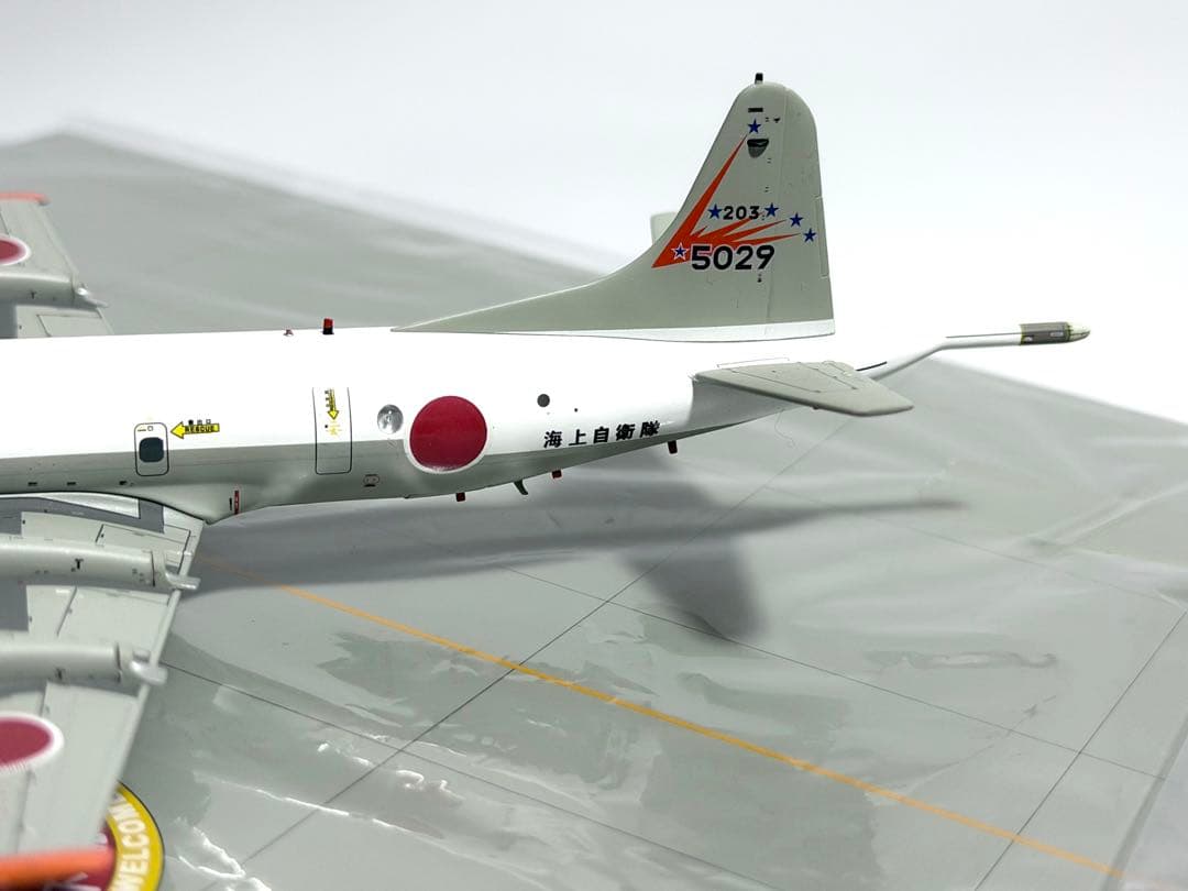 全日空商事 1/200 P-3C 海上自衛隊下総基地203ATS ATLAS
