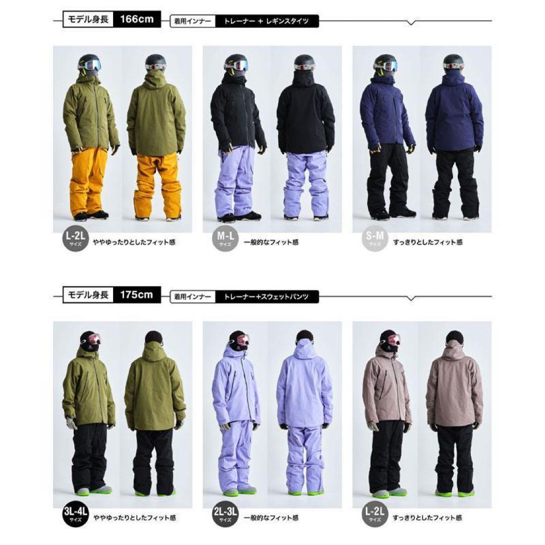 43degrees FS SB2005 L-2L 上下セット　防寒中綿入り防水