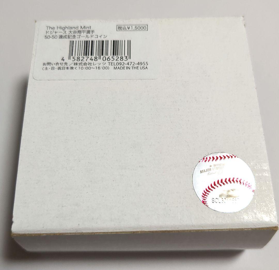 Shohei Ohtani 50HR/50SB 記念　5050個限定