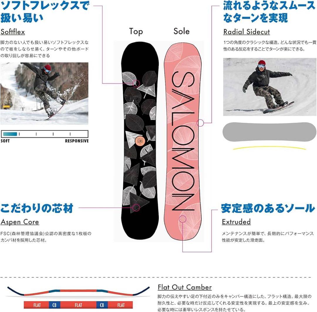 SALOMON サモロン SUBJECT 142cm スノーボード レディース