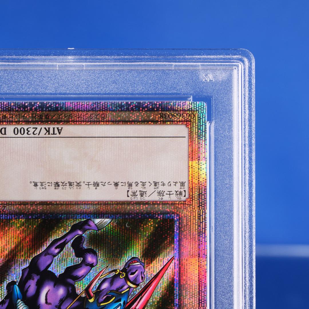 【PSA10】暗黒騎士ガイア 25th クオシク