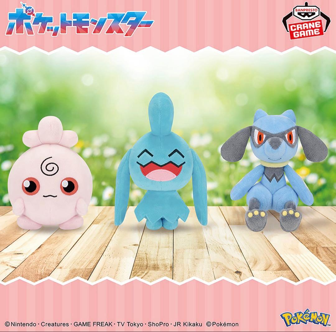 【新品タグ付】ポケットモンスター ぬいぐるみ 17体セット②【まとめ売り】