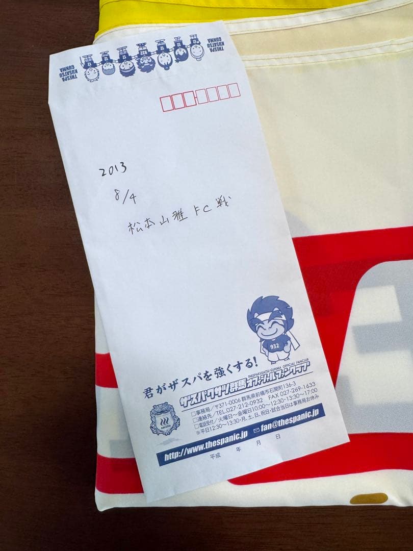 june フェアプレイフラッグ　ザスパクサツ群馬VS松本山雅FC