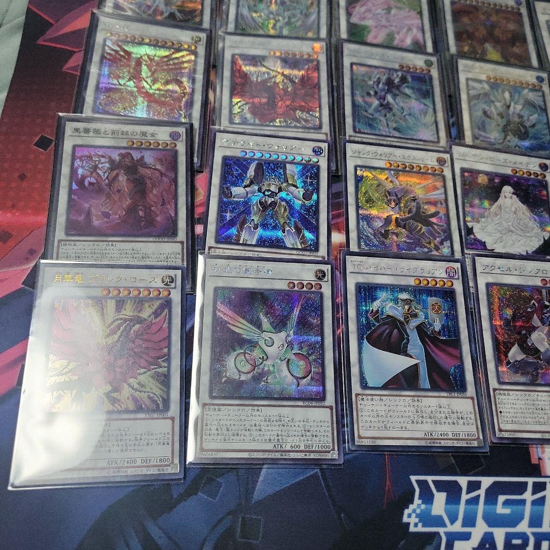 遊戯王　ジャンドデッキパーツセット
