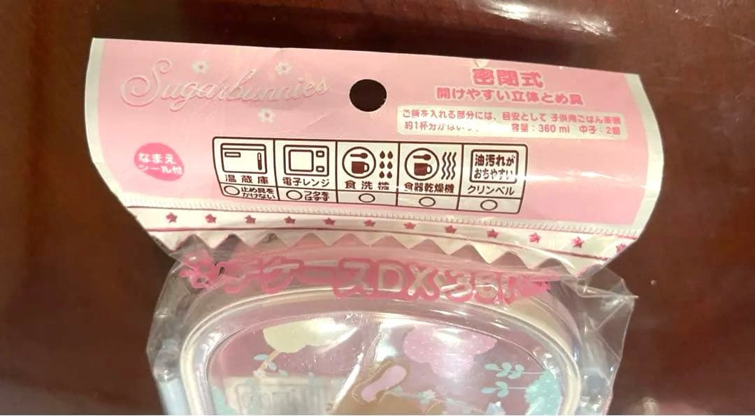 【希少】【新品】シュガーバニーズ ランチセット 弁当箱