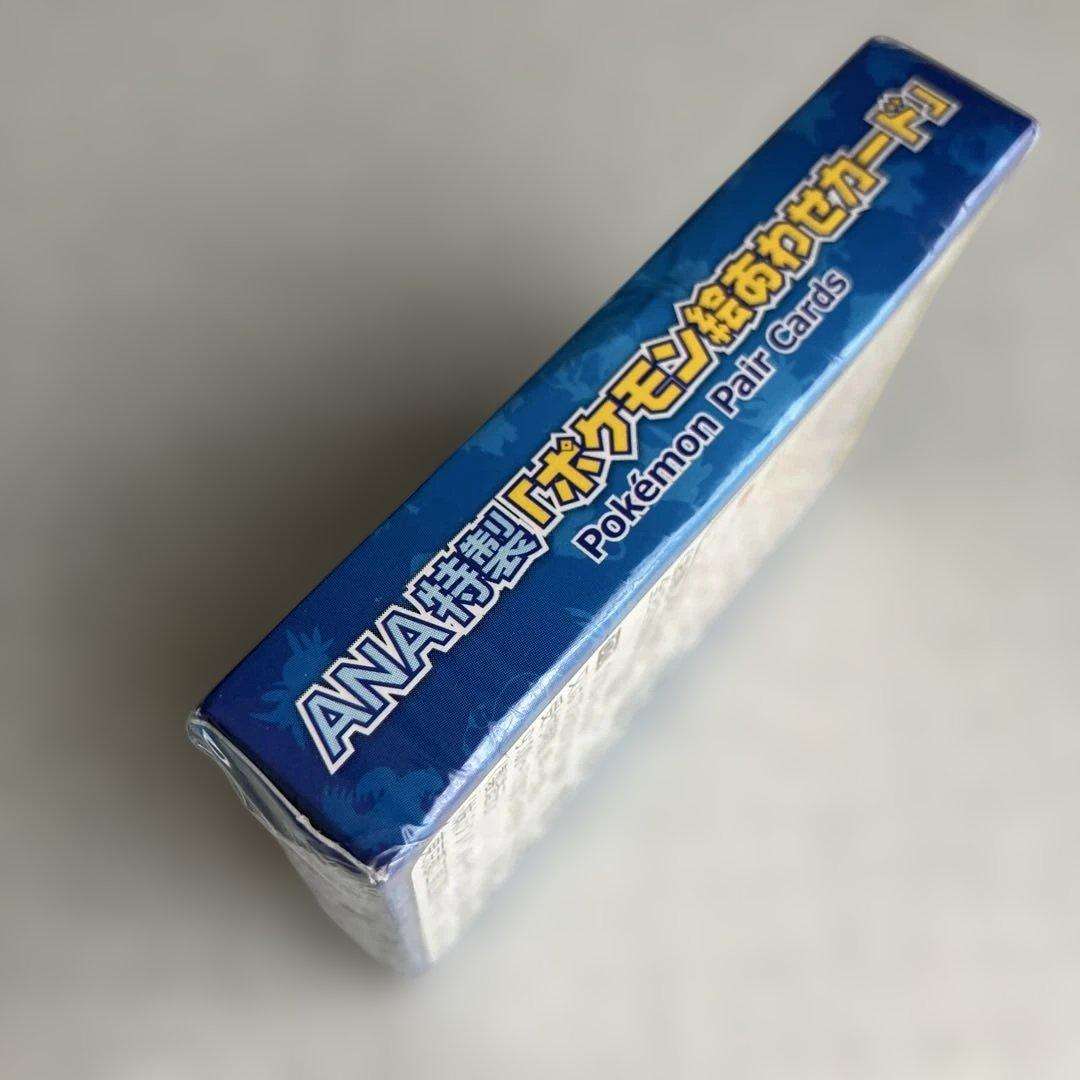 ANA特製　ポケモン絵あわせカード　非売品　未開封