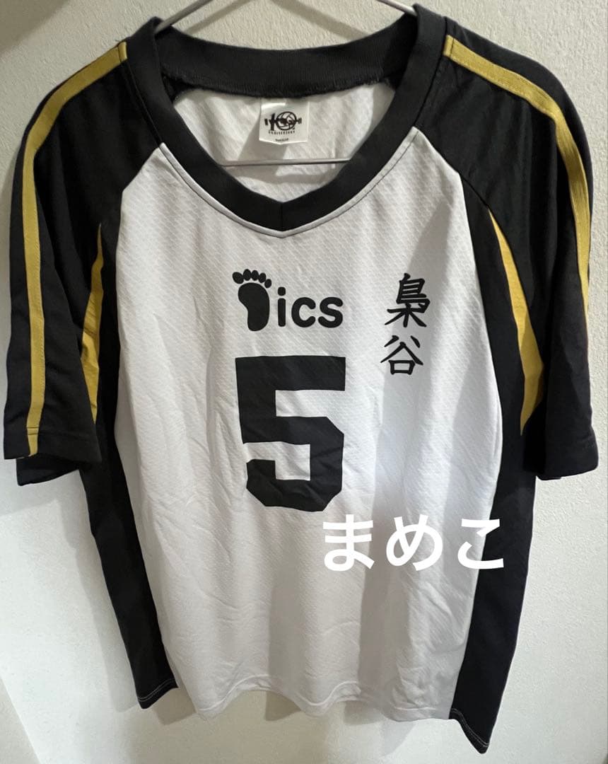 ハイキュー!!　10周年ユニフォーム　赤葦京治【上:L　下:M】