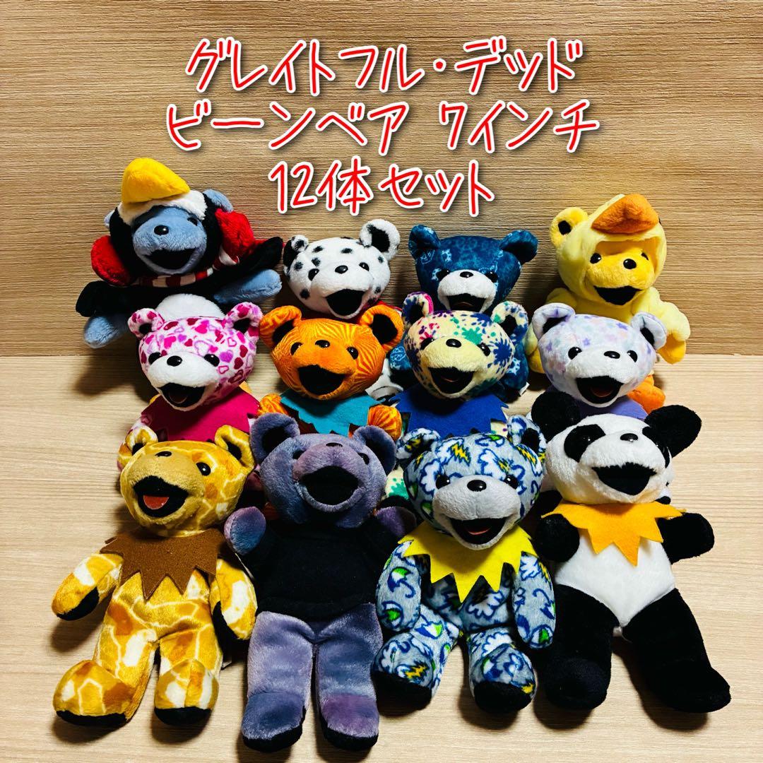 D-2351 グレイトフル・デッド ビーンベア 7インチ 12体セット
