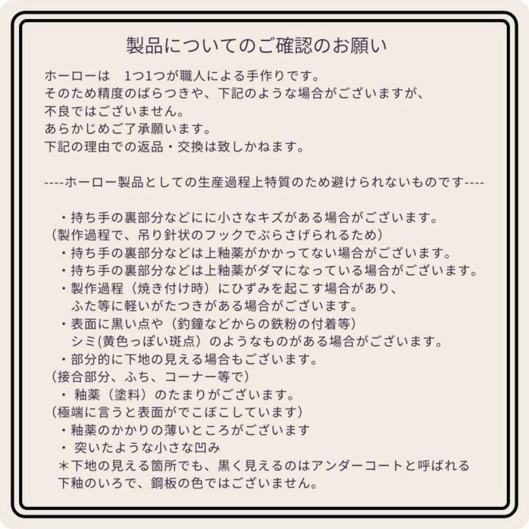 ムーミン インザフォレスト 保存容器３点セット