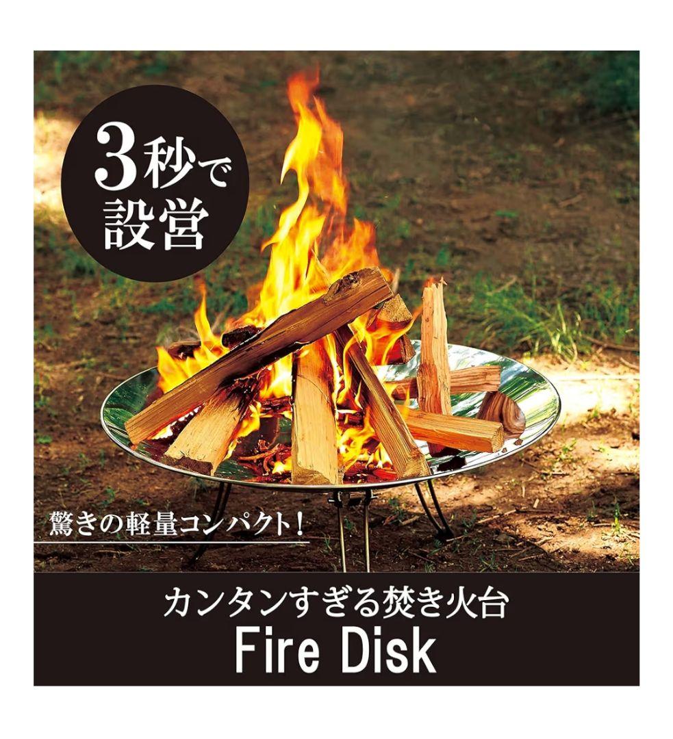 candy　ファイヤーディスク　コールマン　焚き火台　BBQグリル
