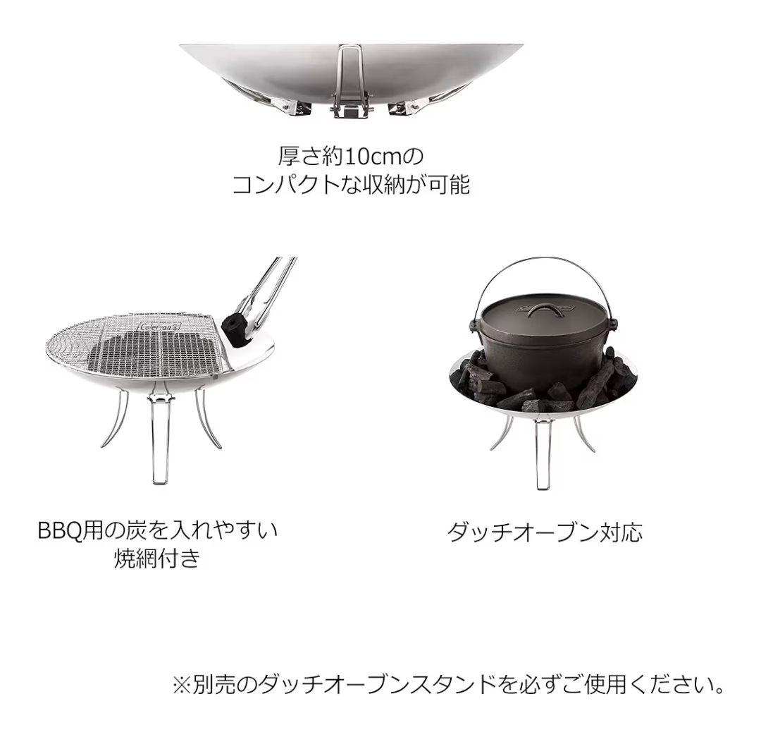 candy　ファイヤーディスク　コールマン　焚き火台　BBQグリル