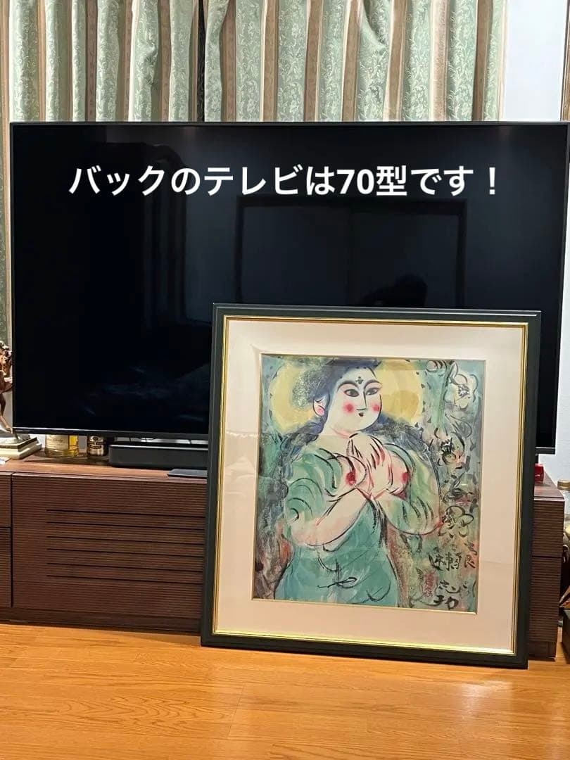 手渡し希望　倭画　真作　棟方志功作　「沙羅双樹頌図」 染作　私製領収証対応　大判