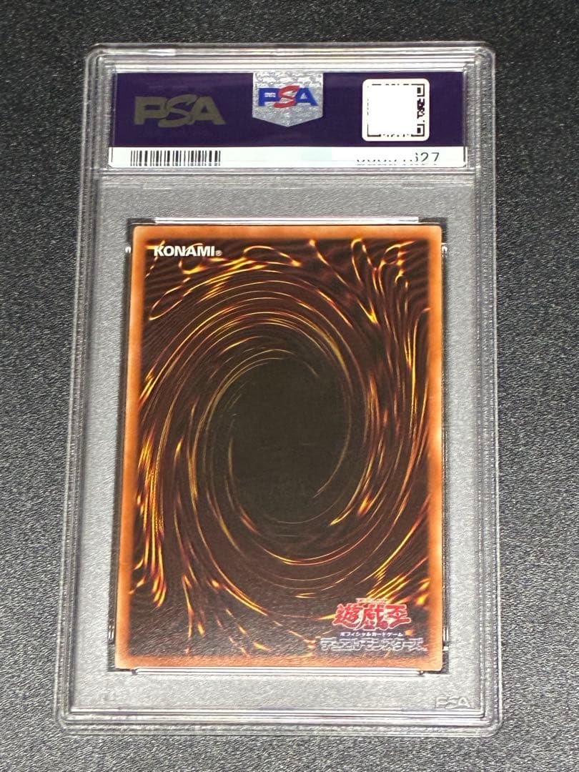 【PSA10】憑依装着ライナ /絵違い プリズマティックシークレット 遊戯王
