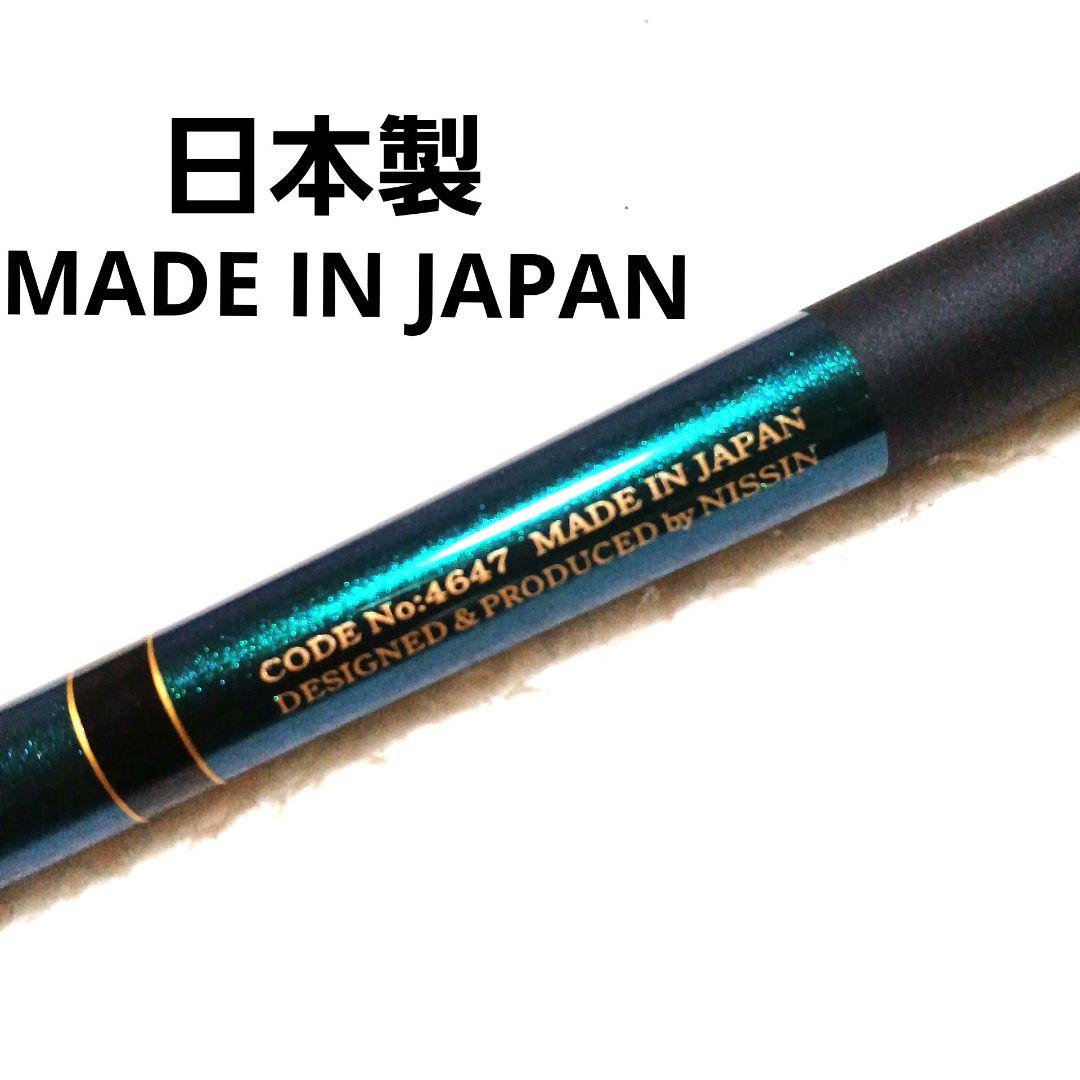 軽極 ハゼ 硬式 カーボン 日本製 万能竿 ハエ竿 渓流竿 タナゴ竿 鮒竿 和竿