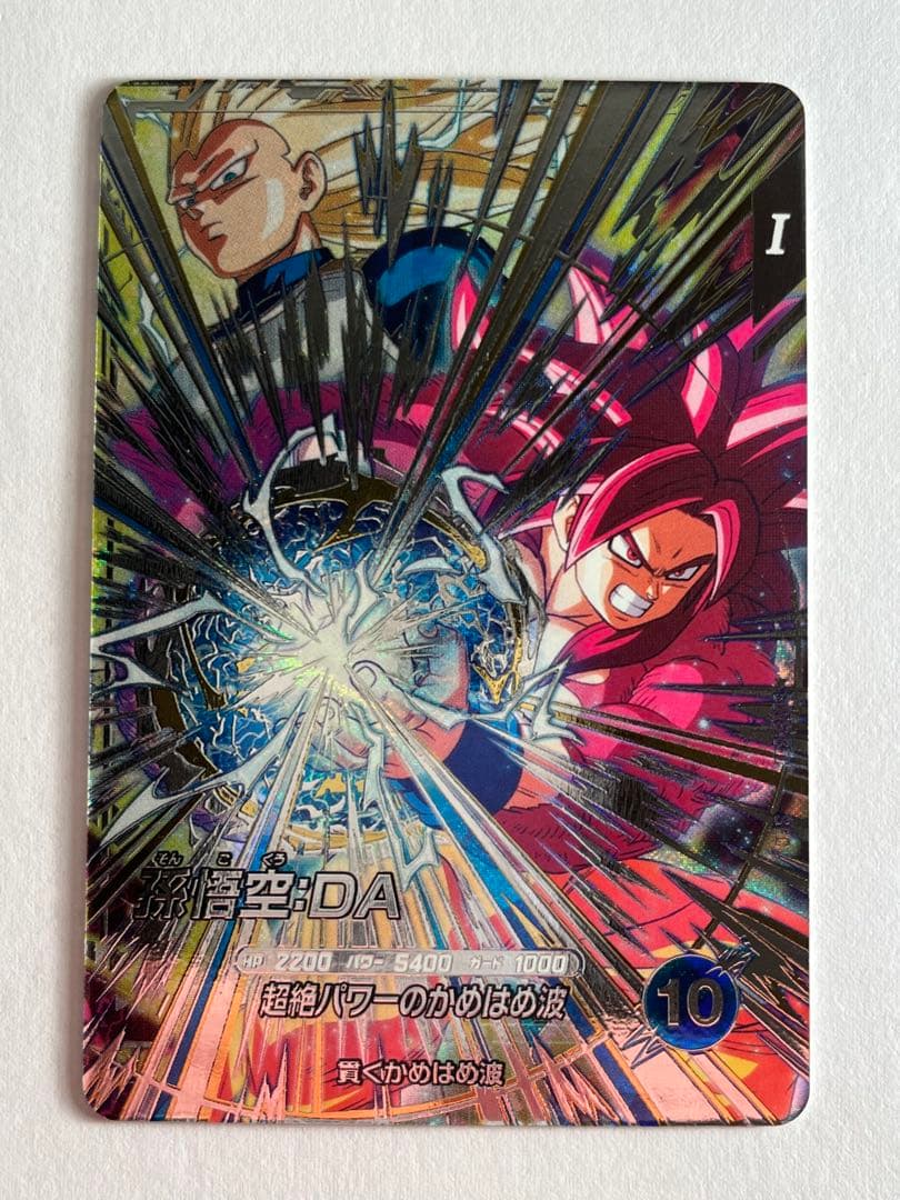 ドラゴンボールスーパーダイバーズ 　　まとめ売り