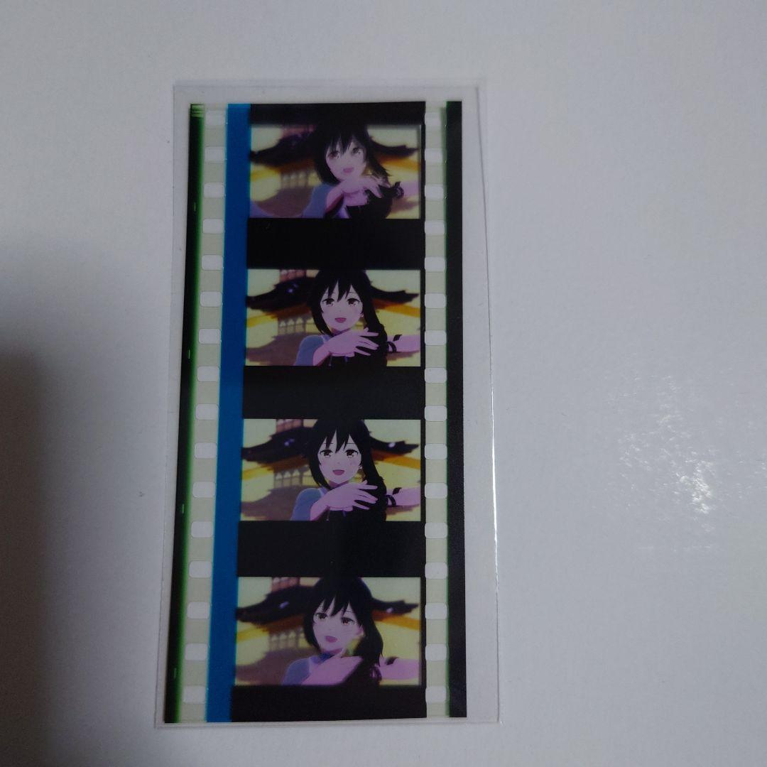 映画　虹ヶ咲学園　完結編　第2章　入場特典　第2弾コマフィルム　三船栞子
