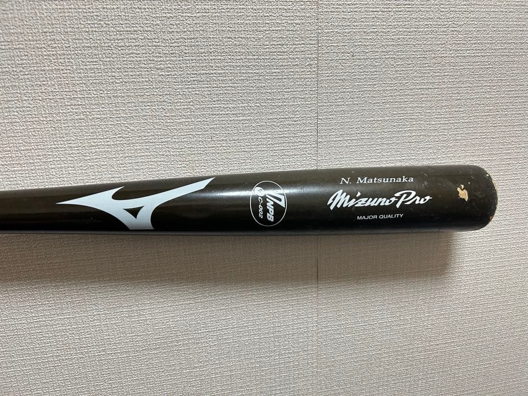 元ソフトバンクホークス松中信彦選手が使用していたバット！！
