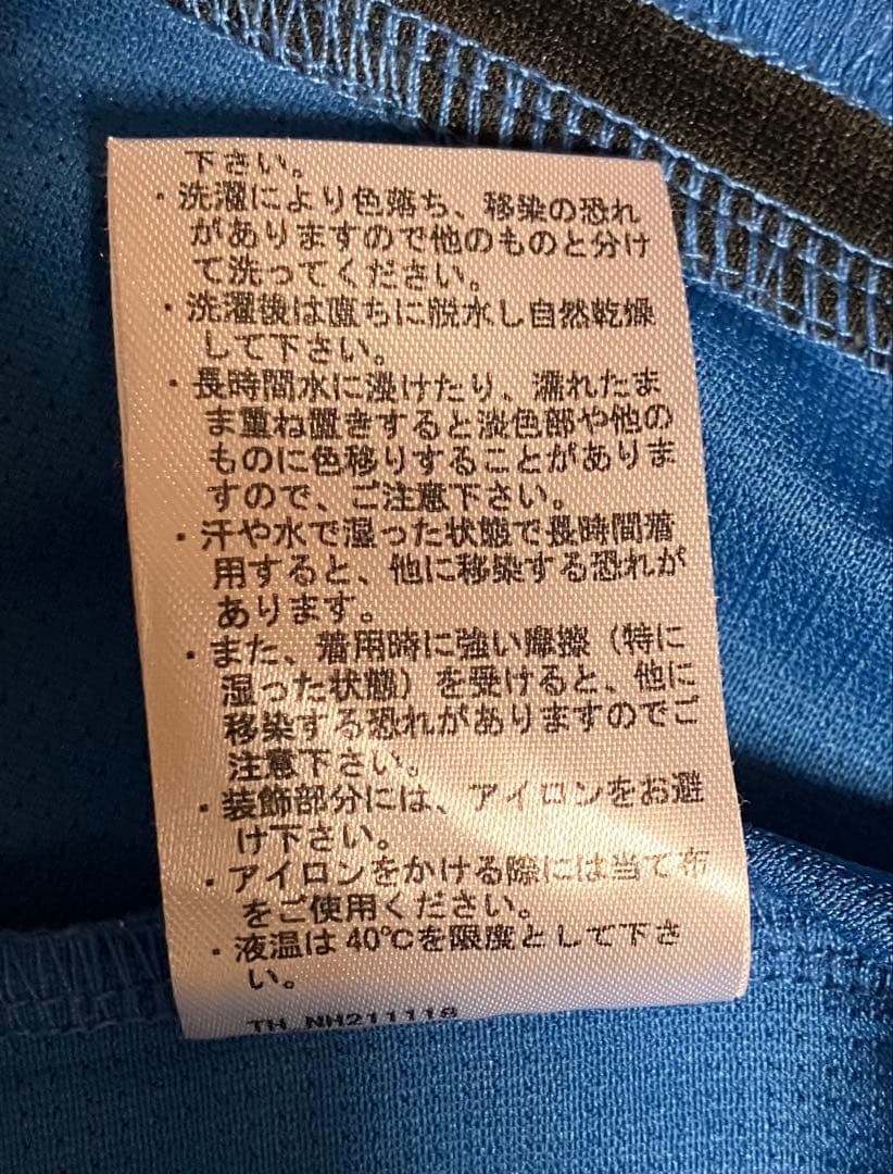 日本ハムファイターズレプリカユニフォーム　ビジター（無地※背番号無）＆乗船証