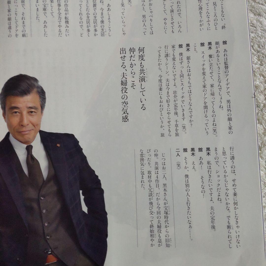 柴田恭兵もっとあぶない刑事サングラス