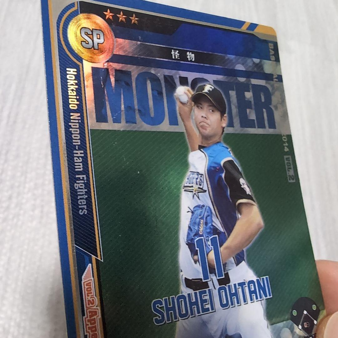 大谷翔平11 日本ハムファイターズ　ベースボールヒーローズカード2014