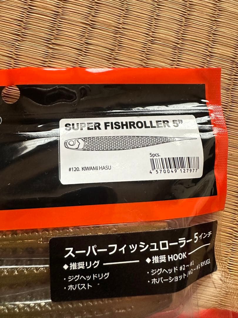 新年限定セール レイドジャパン ワームセット