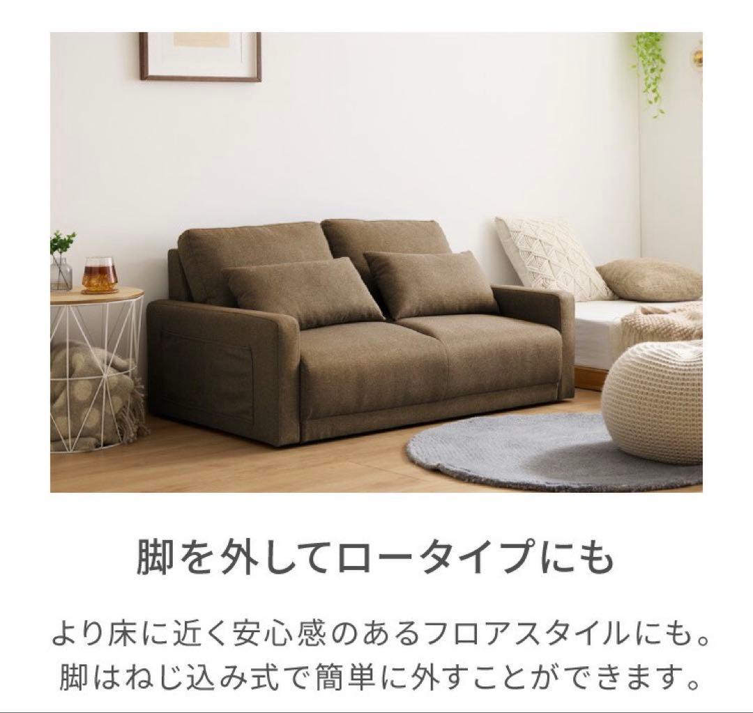 新品　ソファ　ソファベッド　ローソファ　リビングソファ　2人掛け　グレー
