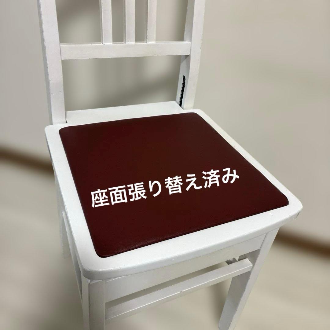 【中古リニューアル】白特注色・背付ピアノ椅子(全国送料込み)トムソン椅子