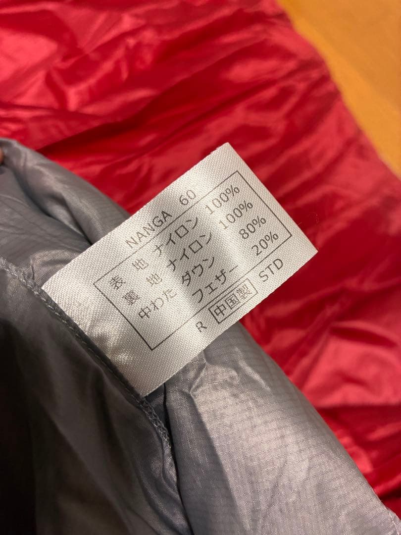 【美品】ナンガ　600 STD 別売り収納バッグ付き　一度のみ使用　レッド