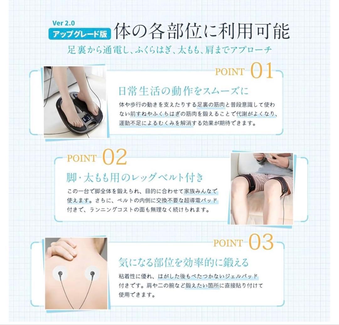 健康器具 EMS足裏温熱機能 リモコン　リハビリ　Toveo トレーニング筋トレ