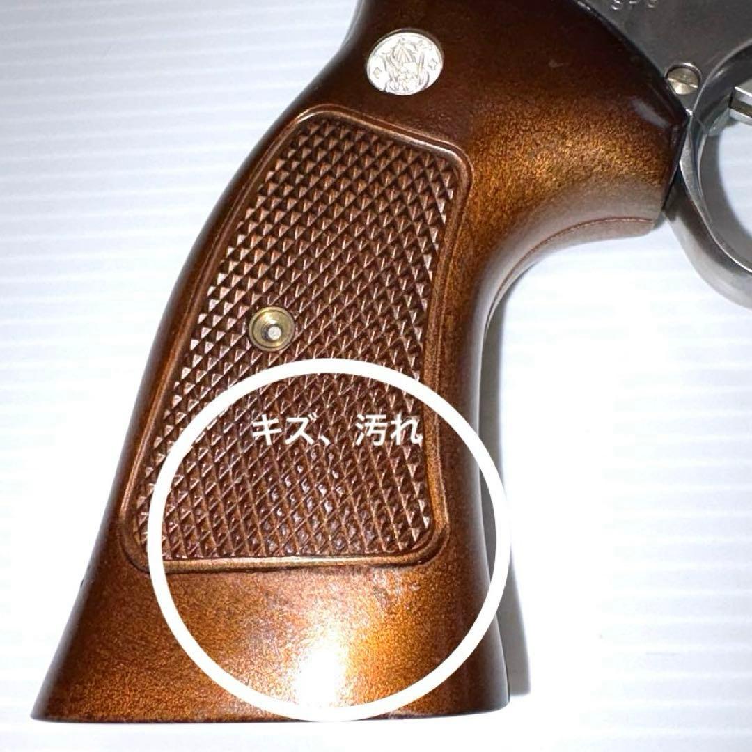 マルシン M686 4インチ モデルガン