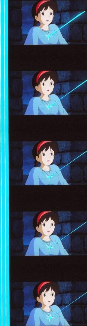 天空の城ラピュタ 35mmフィルム 連続５コマ 横沢啓子 シータ ジブリ 宮崎駿