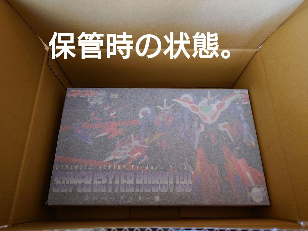 ★スーパーゲッター號 「ゲッターロボ號」 ダイナマイトアクション! No.38