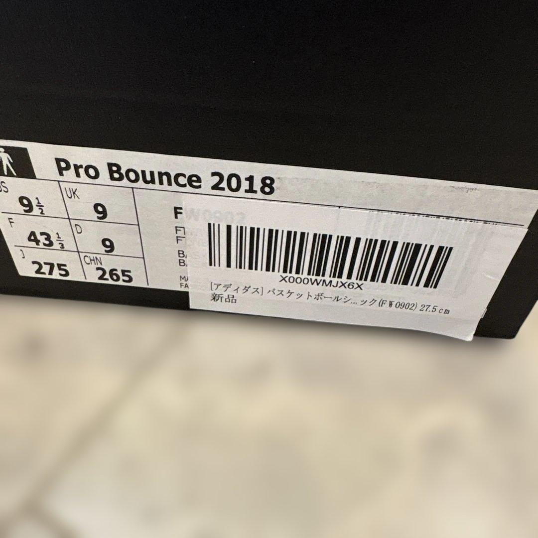 アディダスPro bounce2018