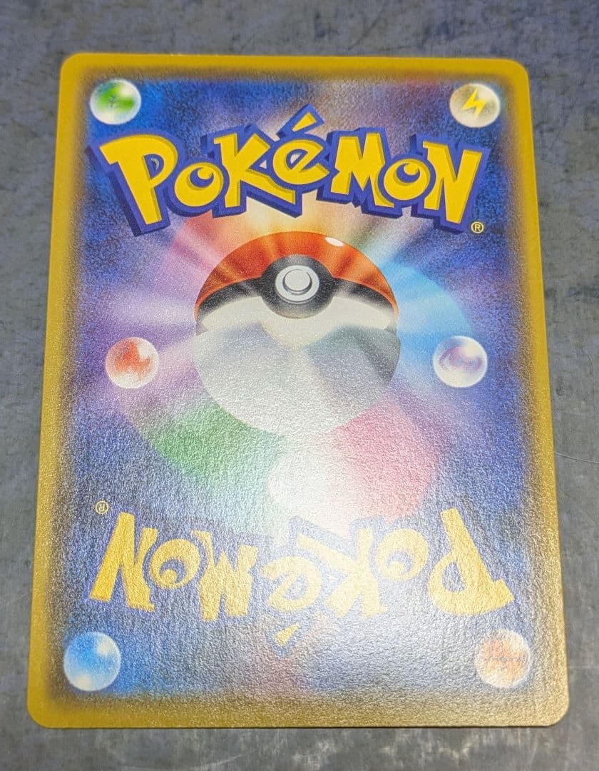 漫才ごっこピカチュウ：ポケモンセンター PROMO SM-Pプロモカード