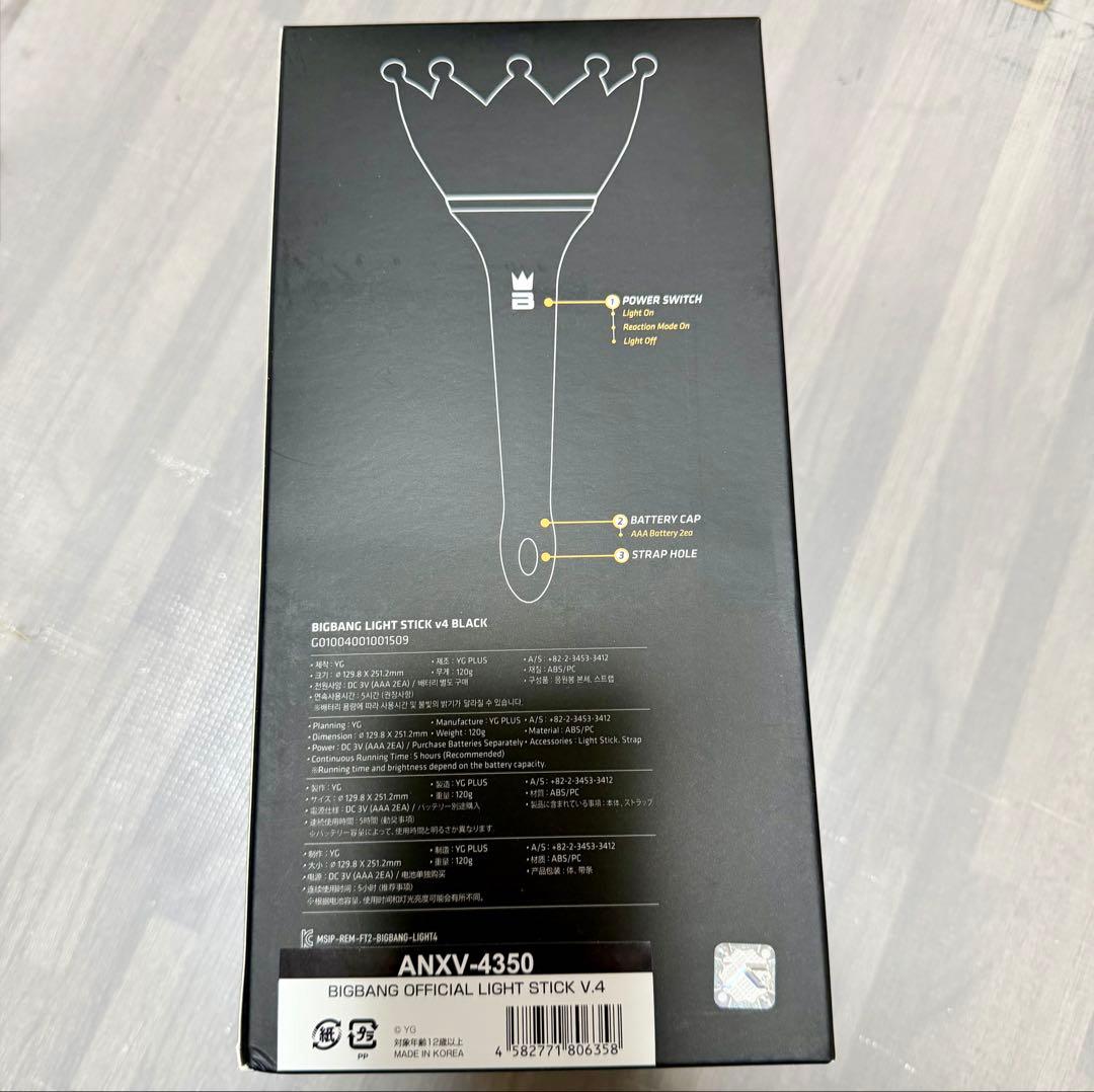 BIGBANG ペンライト ver4 新品未使用