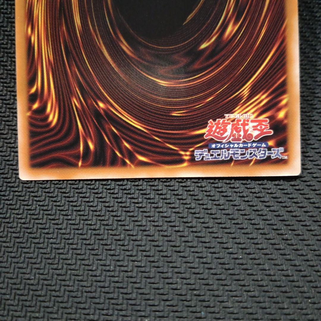 遊戯王 黒魔導のカーテン ウルトラ UR ウル OF オーバーフレーム