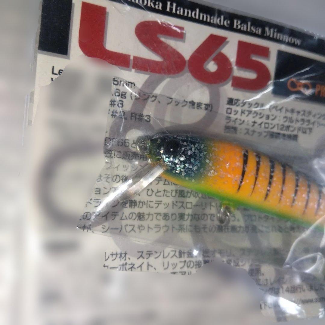 激レア　サム山岡 ハンドメイド sumlures LS65 サムルアーズ