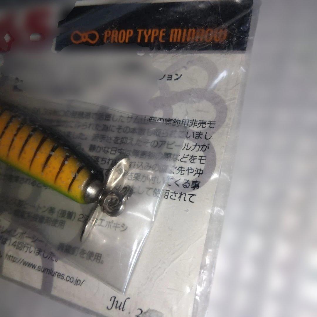 激レア　サム山岡 ハンドメイド sumlures LS65 サムルアーズ