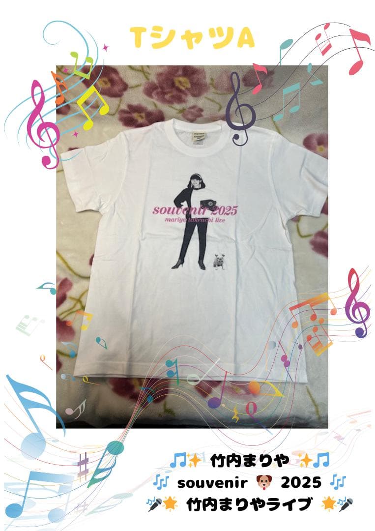 souvenir 2025 mariya takeuchi live Tシャツ