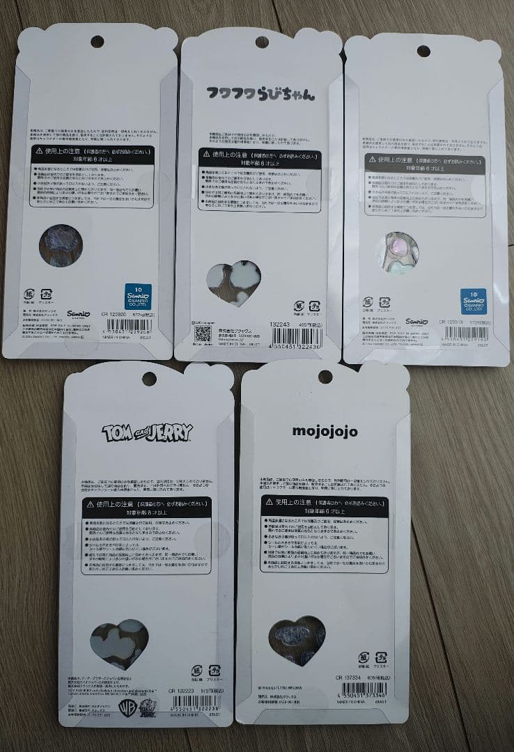 正規品　うるちゅるPOPシールサンリオトムジェリモジョジョらびちゃんまとめ売り