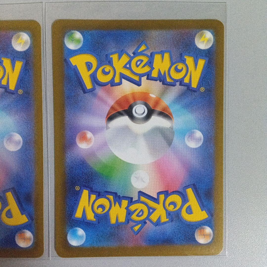 ポケモンカード インテルレオン 3枚セット　メガシンフォニアのARまとめ