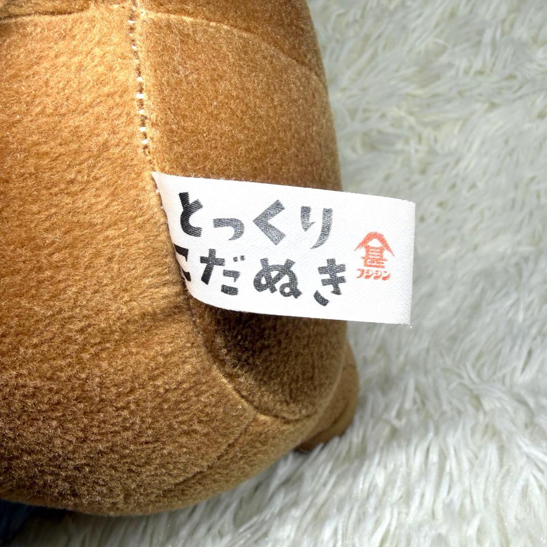 希少 新品 富士甚醤油 とっくりこだぬき ぬいぐるみ 当選品 100名限定