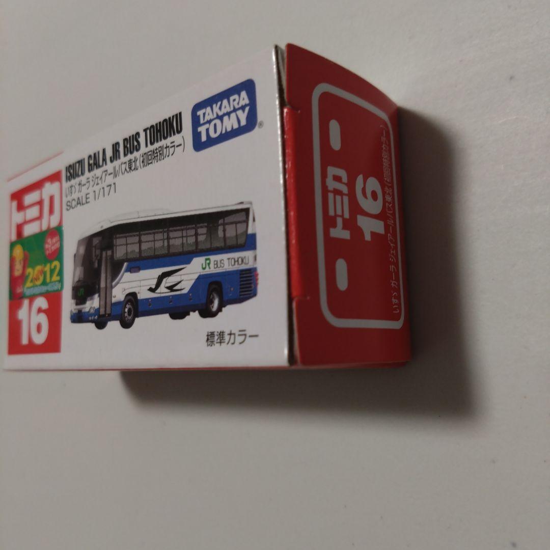 タカラトミー ISUZU GALIA JR BUS TOHOKU 16