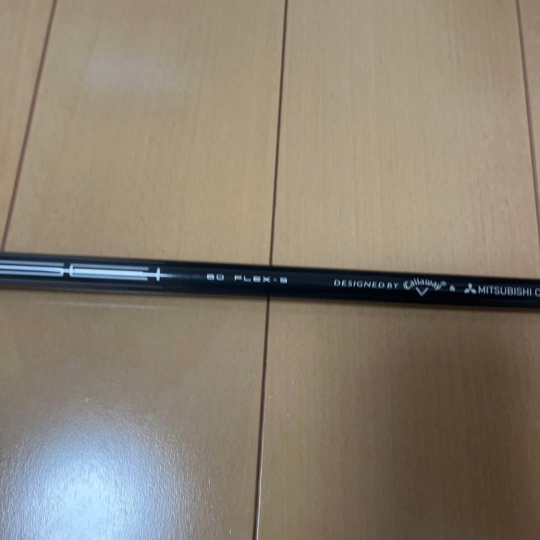 パラダイムAi SMOKE T i340 MINIドライバー