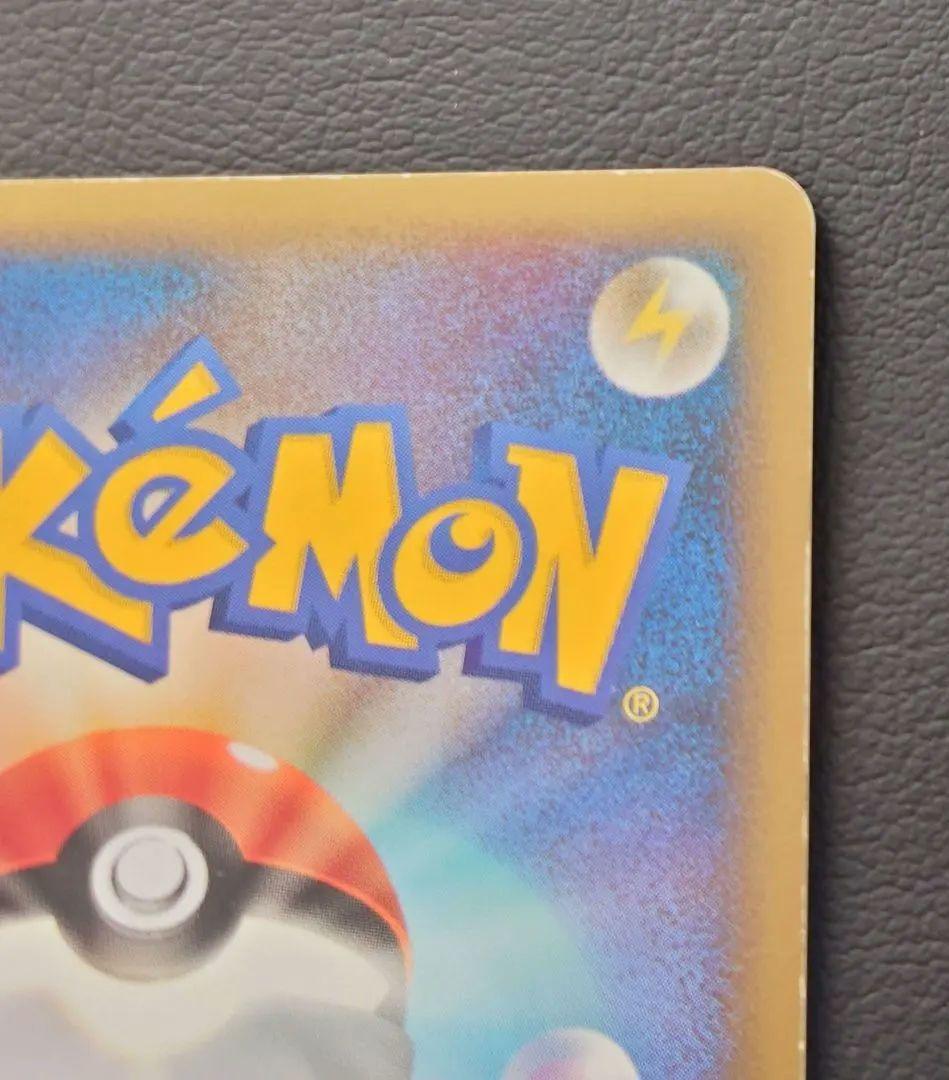 ポケモンカード　カイオーガ＆グラードンＬＥＧＥＮＤ ☆ L3 頂上大激突