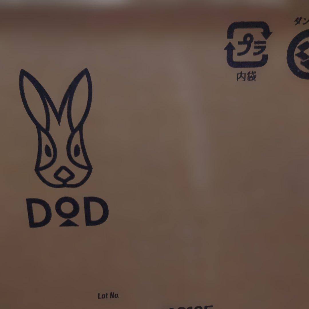 エアボーン　DOD AIR BONE T5-164-TN テント