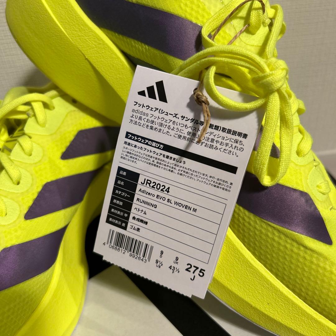 【新色 新品】Adizero EVO SL WOVEN 27.5cm
