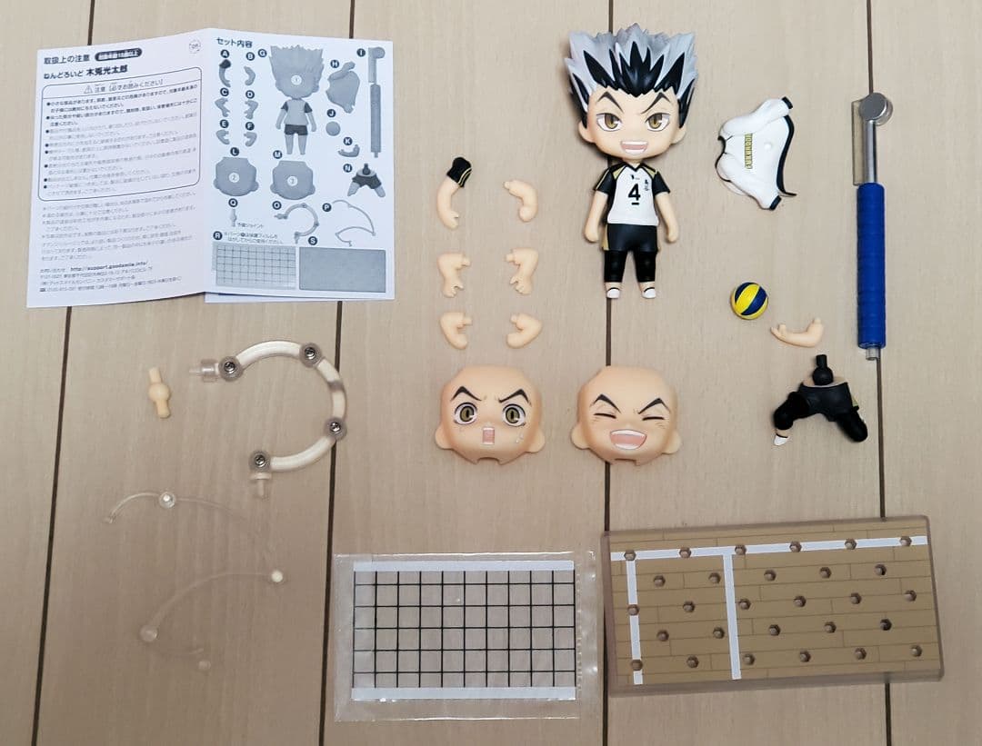 ねんどろいど　ハイキュー!!　木兎·赤葦