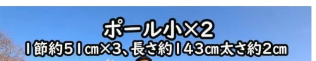 TOKYO CRAFTS　ダイヤフォートライト　フライシート