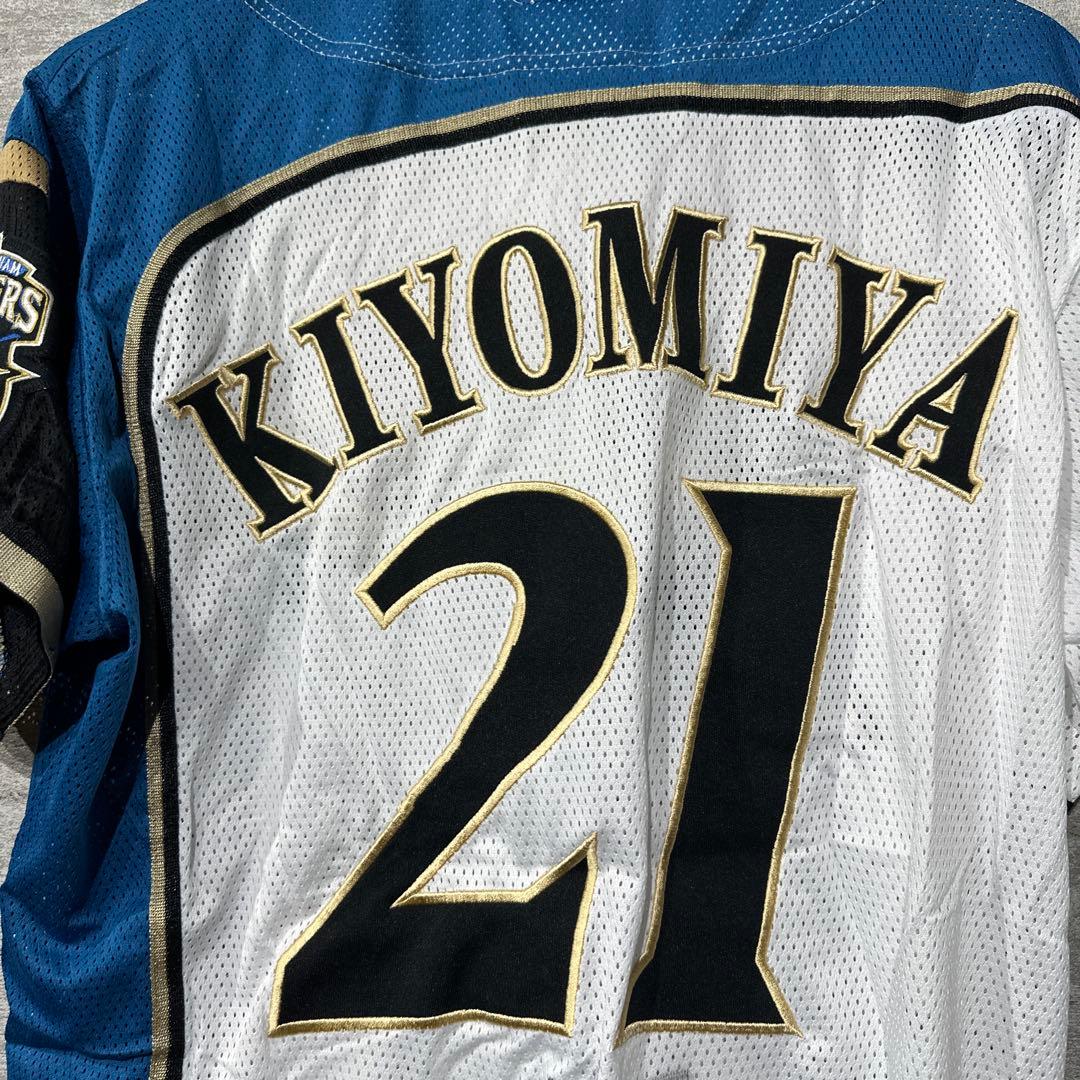 【未使用】ファイターズ KIYOMIYA 21 サイン入りユニフォーム
